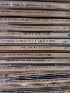 Audio CD (классика 2 - Мелодия sucd)