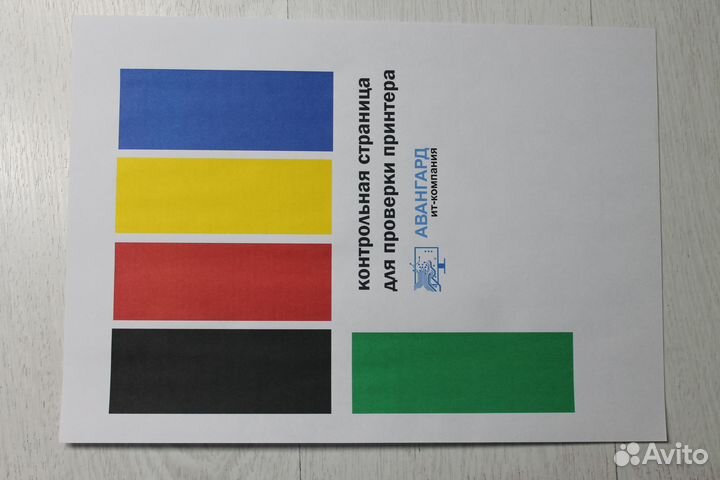 Мфу с Wi-Fi HP Deskjet 6525 (заправлен)