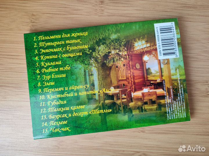 Набор открыток 