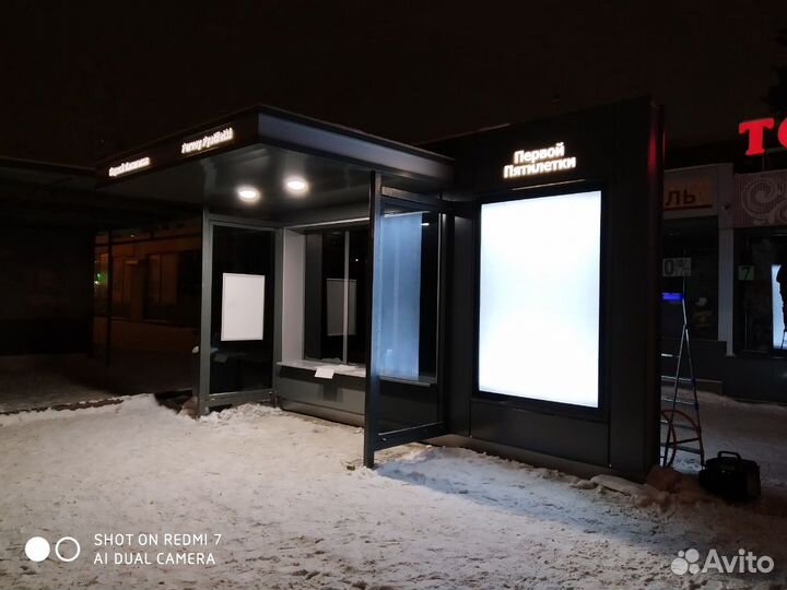 Электрик. Электромонтажные Услуги