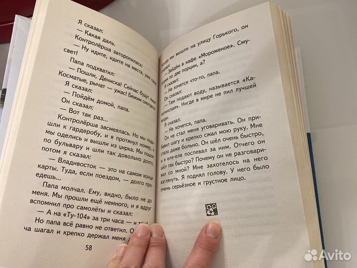 Новые книги