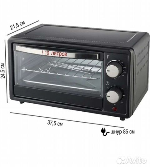 Мини-печь Econ Eco-1002MO