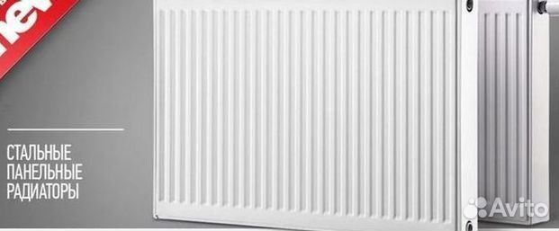 Радиатор панельный RBR-270