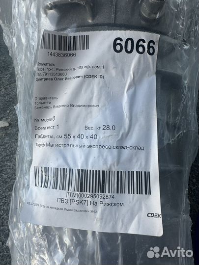 Коробка передач chevrolet niva