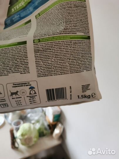 Корм для кошек proplan steril