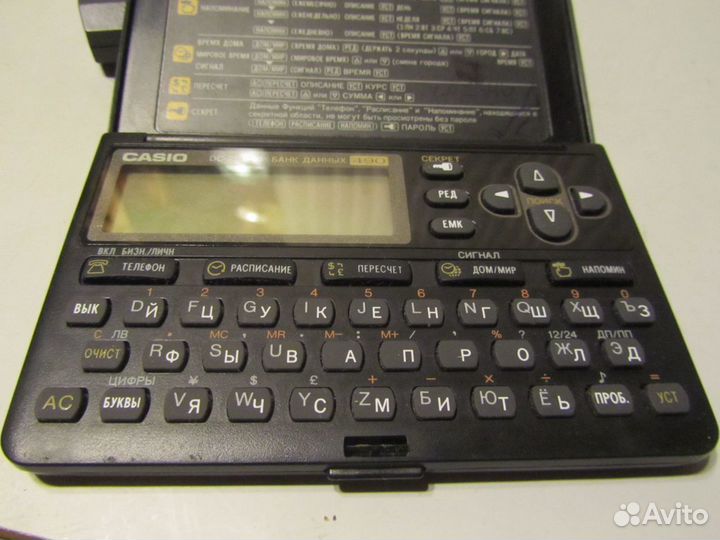 Записная книжка Casio DC-7500RS