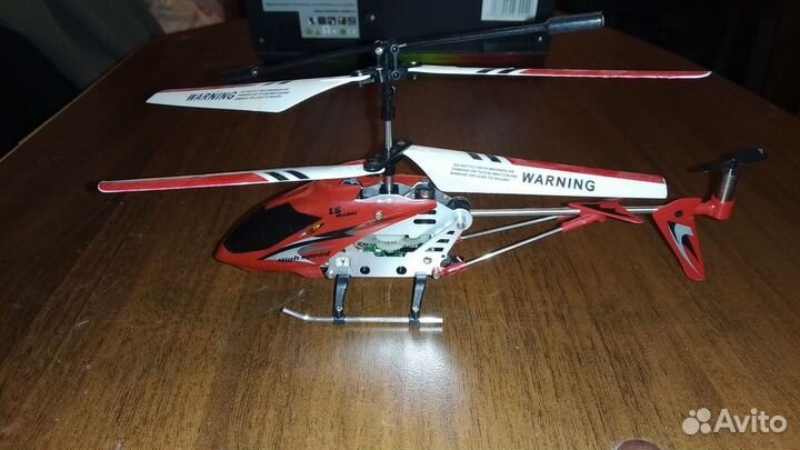 Вертолёт кадет