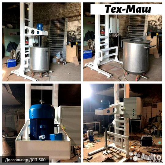 Диссольверы серии дсп Одноосевые