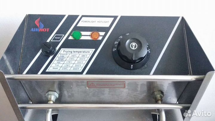 Фритюр профессиональный airhot