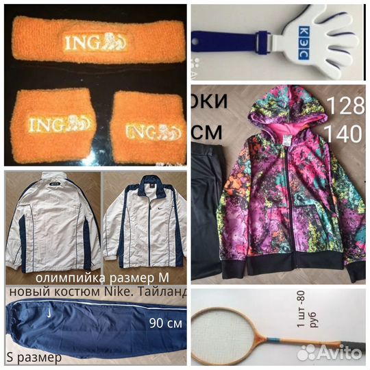 Шумелка для болельщиков. Nike. Повязка для бега