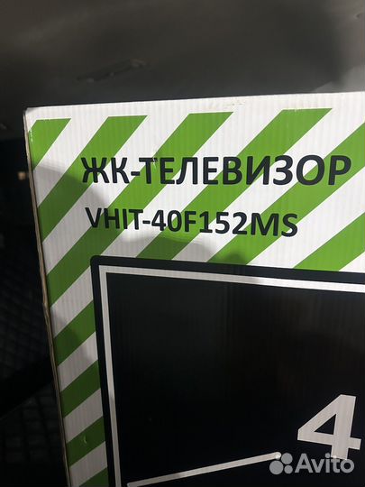 Новый Телек