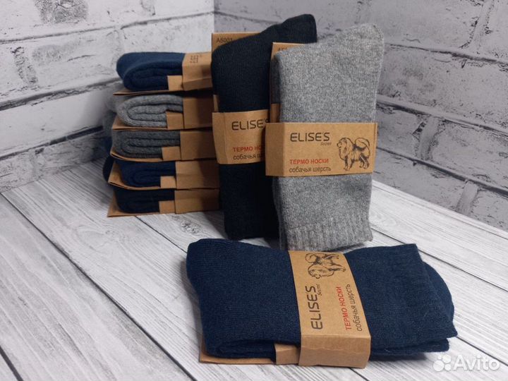 Шерстяные носки мужские верблюжья шерсть