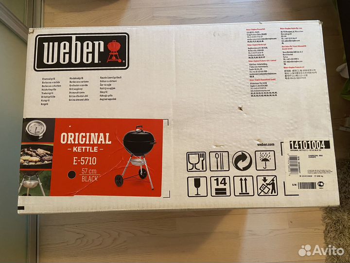 Угольный гриль Wеber Originаl Кеttlе E-5710