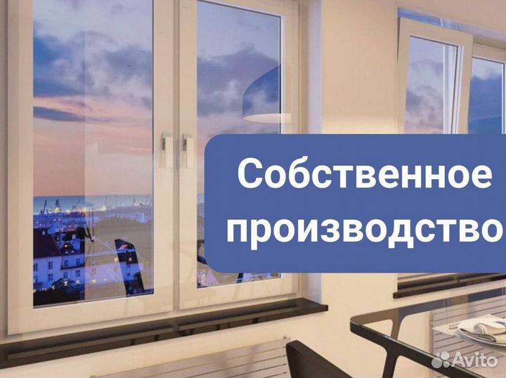 Пластиковые окна с установкой под заказ Rehau