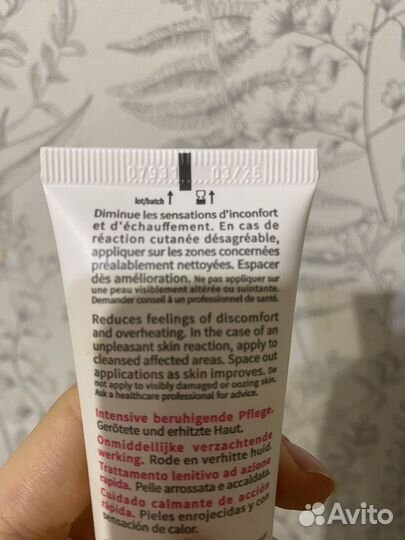 Bioderma sensibio крем