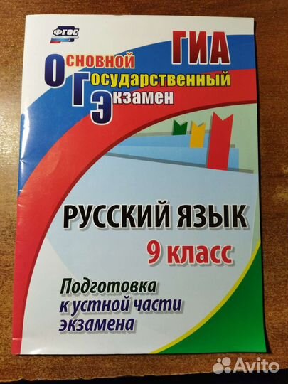 Школьные принадлежности