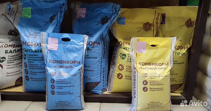Комбикорм от Производителя.Оптом