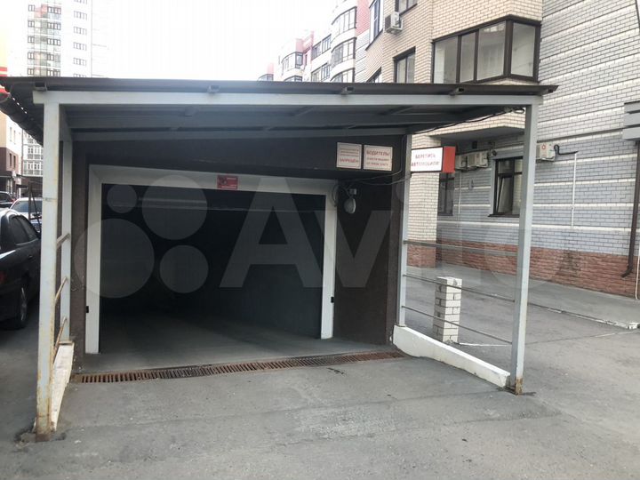 Машиноместо