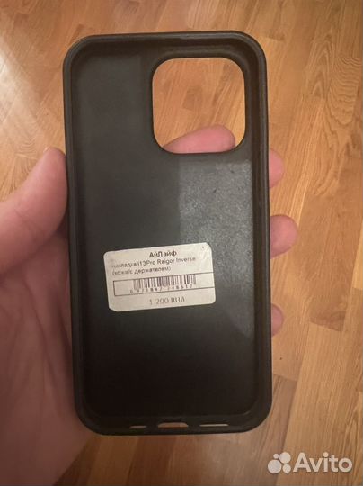 Чехол на iPhone 13про