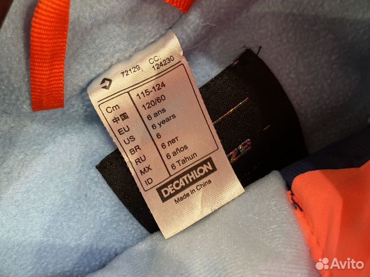 Комбинезон горнолыжный