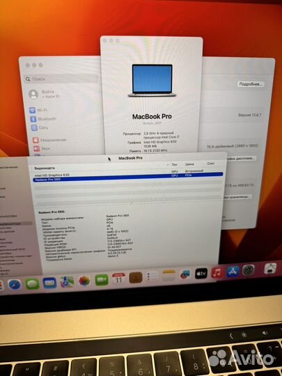 Macbook Pro 15 2017 i7/16/512gb в хор. состоянии
