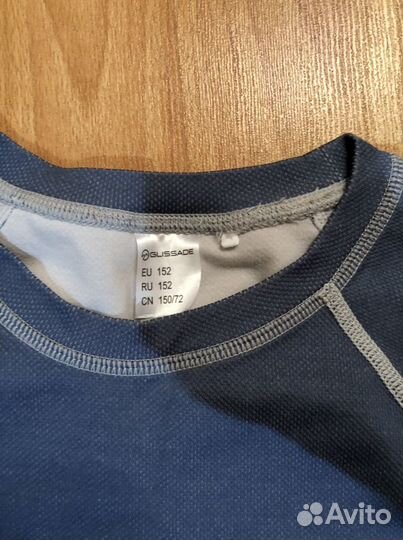 Термобелье детское 152 см