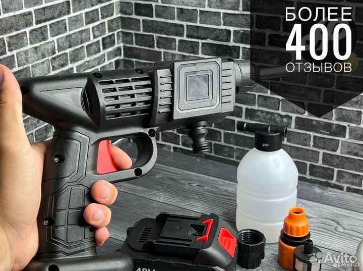 Автомобильный karcher, мойка