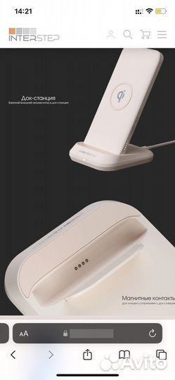 Внешний Аккумулятор 10DQi док-станция