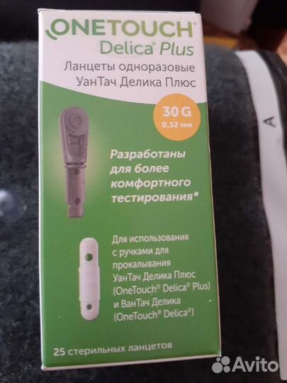Ланцеты одноразовые onetouch (25 шт)