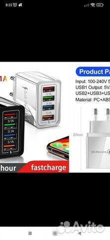 Кружка и шеврон