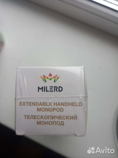 Телескопический монопод