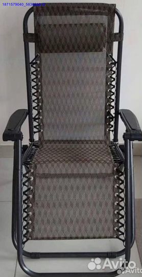Кресло шезлонг складное (Арт.46885)