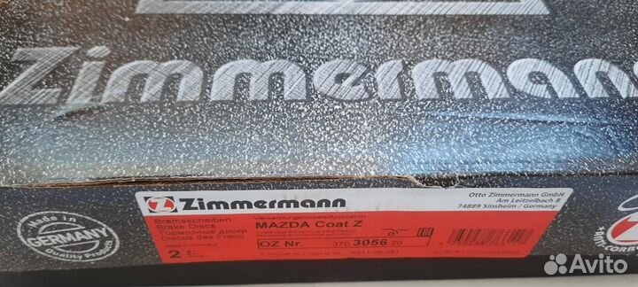 Тормозные диски мазда сх-5 задние (комплект)