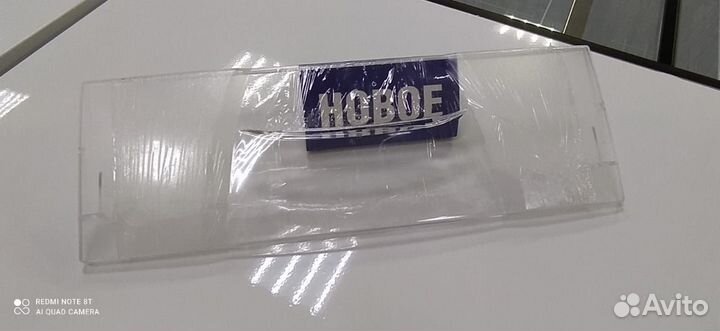 Облицовка сосуда бирюса