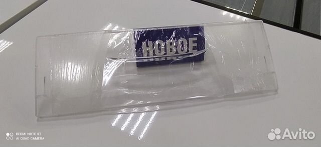 Облицовка сосуда бирюса