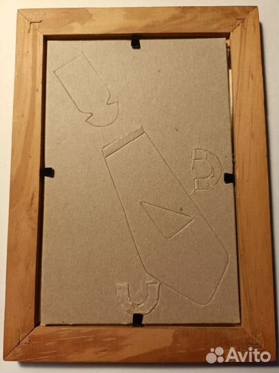 Рамка Ram IKEA 13х18см