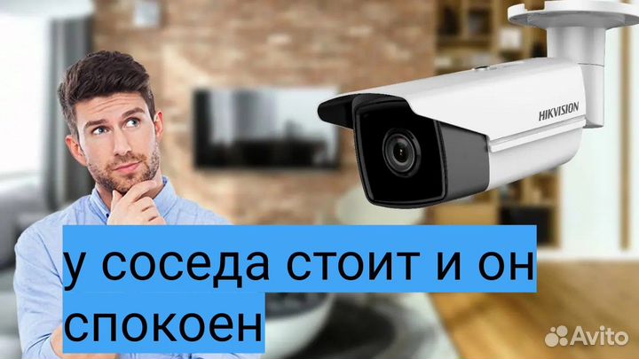 Видеонаблюдение