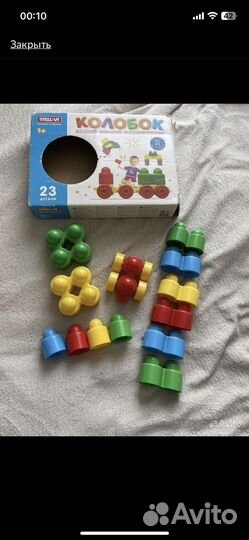 Развивающиеся игрушки