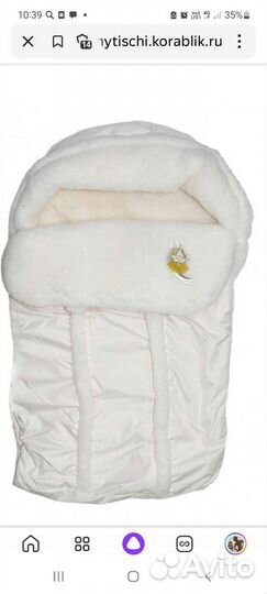 Конверт меховой Argo и конверт для сна, летний