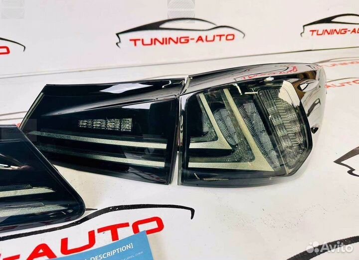 Стоп - сигналы Lexus IS250 2005-13 стиль 2014