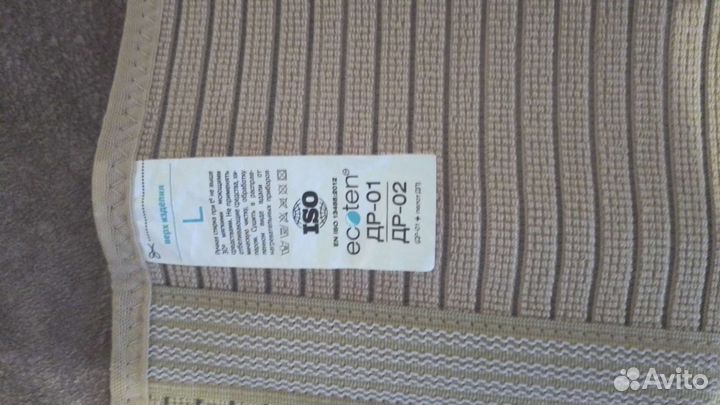 Бандаж для беременных и после родов