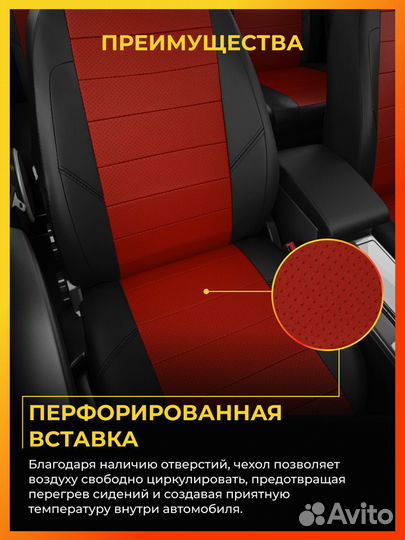 Авточехлы для Шкода Рапид 1 с 2012-2020