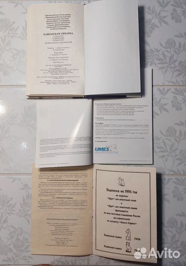 Литература/книги о собаках, 2 шт