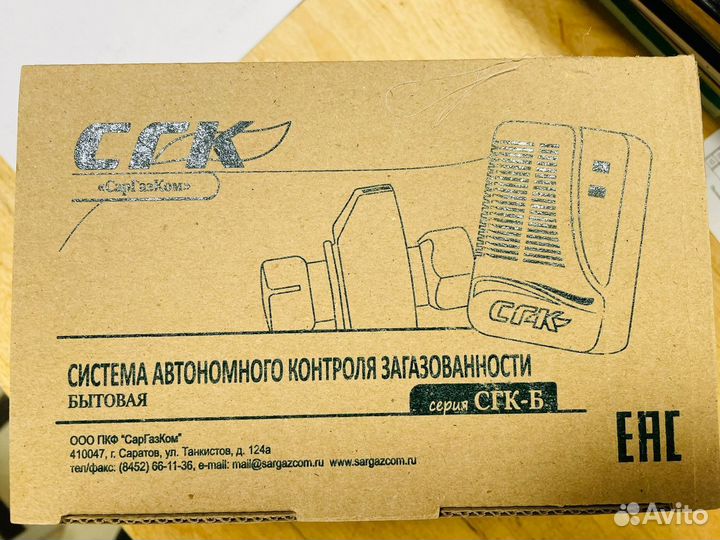 Сакз мк-1 (сгк-1-Б-сн), сакз мк-2 (сгк-2-Б-сн+со)