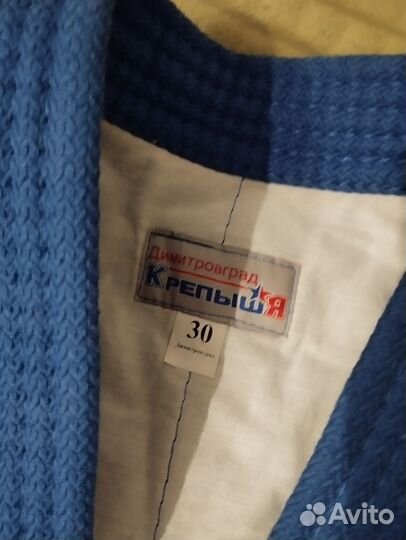 Самбовка для мальчика крюрепышь 30