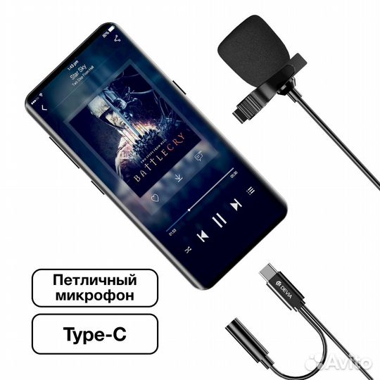 Микрофон на петличке Devia Smart Wired Microphone