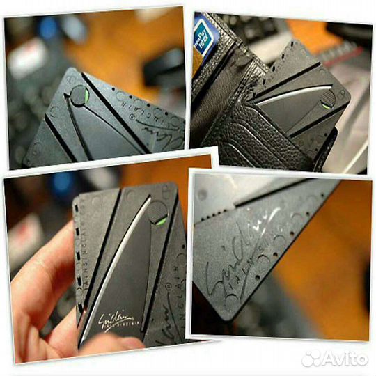 Нож - кредитка