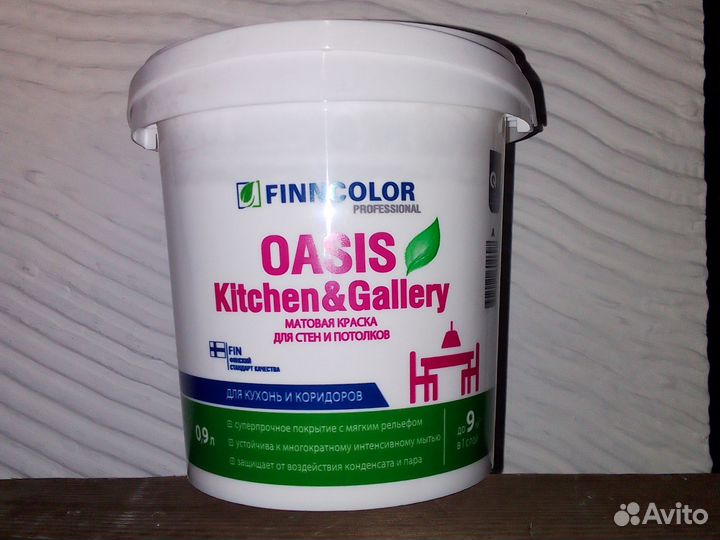 Краска Oasis Finncolor Kitchen&Gallery 9л