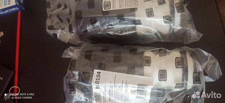 Отбойник амортизатора