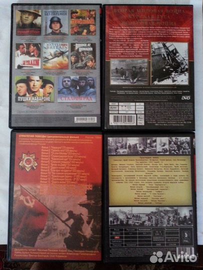 Фильмы про войну на DVD